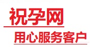 南江捐卵试管助孕机构-代媽网